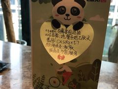 -七欣天香辣蟹火锅(苏州相城VIP总店)
