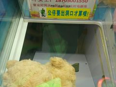 -吾悦广场(天津和平店)