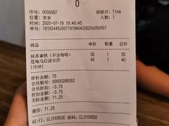 -素咫咖啡CLIFEROSE