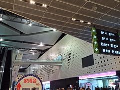 -东浩兰生上海世博展览馆