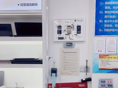 -成硕数码二手优品手机维修(七宝店)