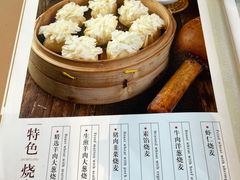 -老绥元烧麦·家常菜(大召店)