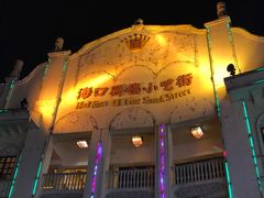 -海口骑楼小吃街