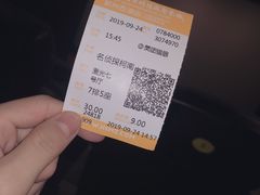 -杭州西湖银泰百货