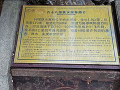 -小七孔景区-六十八级跌水瀑布