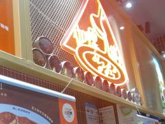 -伽喱博士 Dr.CURRY咖喱饭(太阳宫咖喱店)