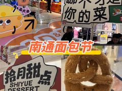 -南通CBD大有境