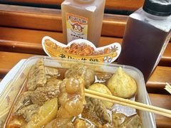 -老day牛杂(官也街总店)