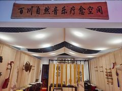 -王府井乐器城