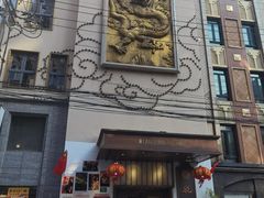 -乾隆美食·本帮菜(黄河路店)