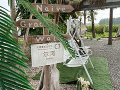 -安德鲁户外烧烤帐篷营地(马泉营店)