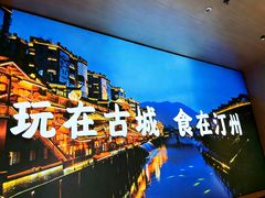 -客汀家宴·客家烟火 四季食材(集美店)