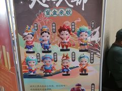 -敦煌莫高窟数字展示中心
