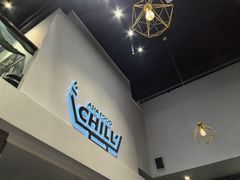 -CHILL Pho澳洲牛肉越南粉(佛山顺德万象汇店)