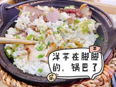 -回味碗土家洋芋饭(财信城市国际店)