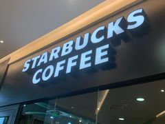门面-星巴克臻选(郑州中原万达店)