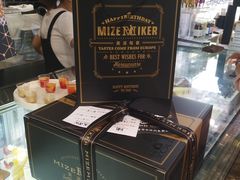 -美滋每客(亲贤北街店)