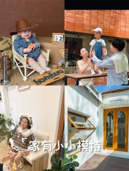 -雅尼·亚米儿童摄影美学馆(汉阳店)