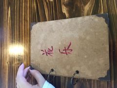 -花乐餐厅(涠洲岛店)