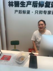-Dr.林醫生产后修复·配方产康店(南京大厂店)