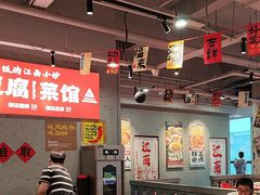 -笨豆腐居民楼菜馆•江西小炒(天津开发区店)