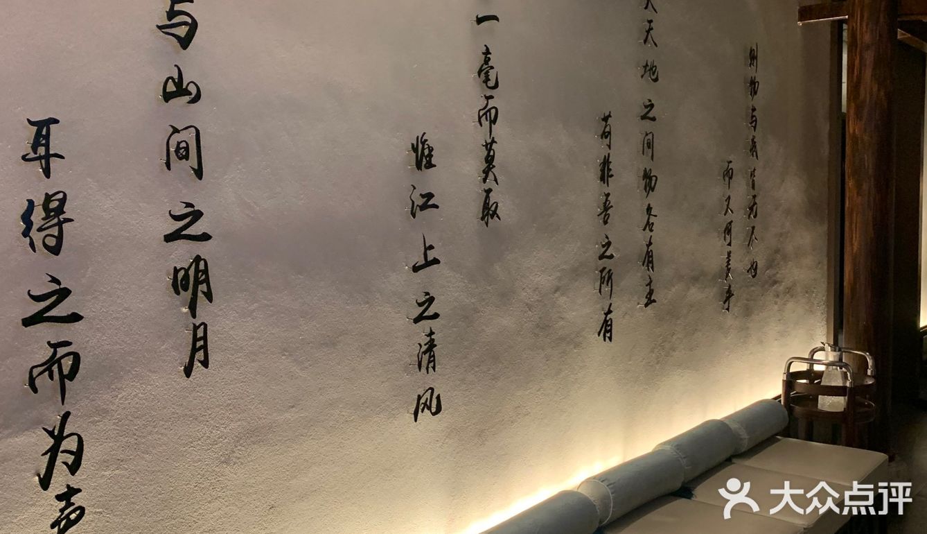 ✨川菜也要發發發🀄️