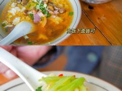 -玉滋補