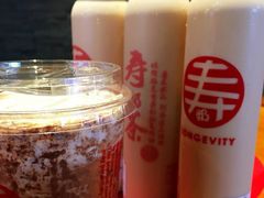 -寿奶茶·鲜奶与茶(合生汇购物中心店)