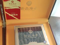 -宫品海参专卖店(黄浦老西门店)