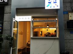 门面-Jeans Coffee牛仔裤咖啡