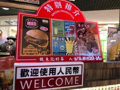-美芝莲(钻汇广场店)