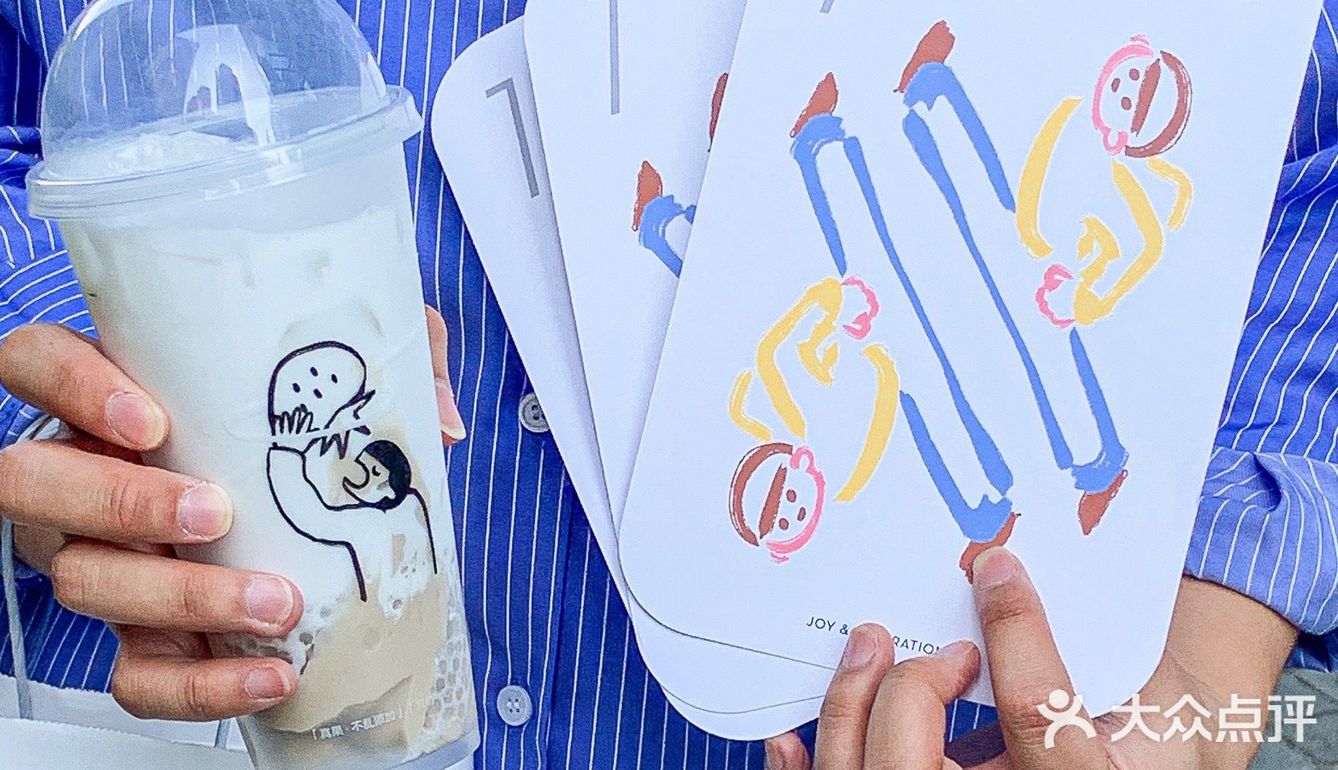 传下去‼️喜茶周一打折!打工人给我喝起来