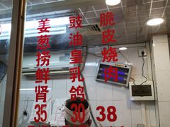 -文记壹心鸡(宝华路店)