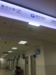 -上海市儿童医院(泸定路院区)