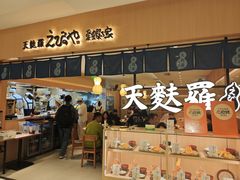 -爱蝦乃家(金虹桥店)