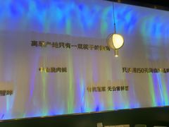 -烹然四季椰子鸡火锅(姚家园万象汇店)