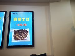 -张记炸串肠粉