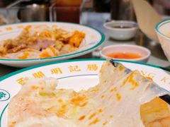 -西关明记肠粉·亚洲地标美食(北京路店)