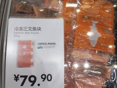 -宜家·瑞典食品屋(四元桥店)
