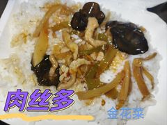 -老西白点心店