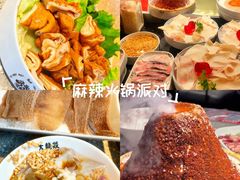 -大龙燚火锅(太古里店)