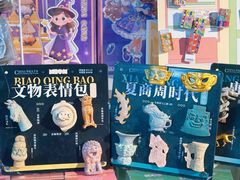 -大连双兴商品城