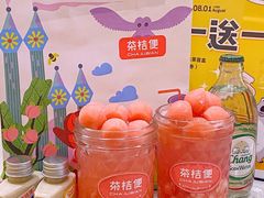 -茶桔便(爱琴海店)