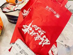 -申记串道(万豪店)