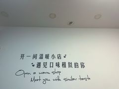 -刘文祥麻辣烫(瑞航广场店)