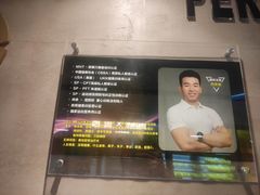 -金融街长安体育中心(北京长安店)