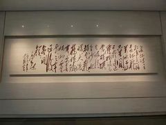 -韶山毛泽东同志故居