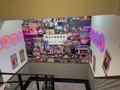 -澳门陈光记烧味饭店(万象城店)