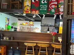 -幸屿 创意料理(永嘉天地店)