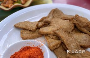 Fried Guizhou Stinky Tofu